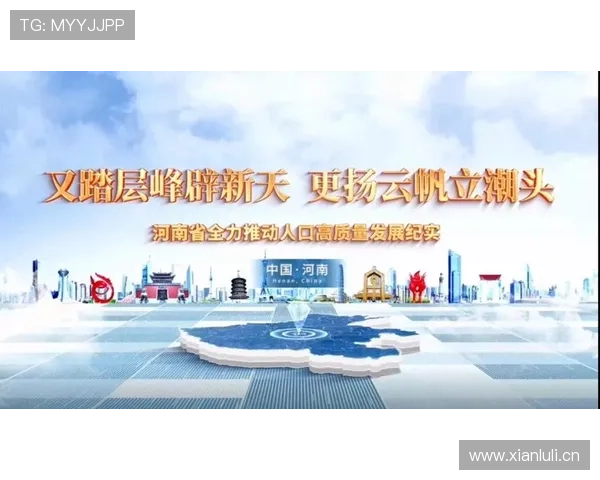 信阳企业家在新时代经济浪潮中崭露头角推动区域经济高质量发展